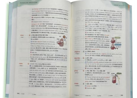 高中英语词汇 词根+联想 记忆法 乱序版