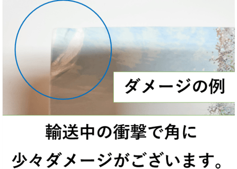 数量限定👆訳アリ商品（新品・未使用）👆烈火浇愁 2　※表紙の角に輸送中のダメージが有り。