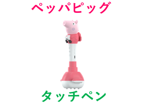 【BEILING(贝灵)】タッチペン  ※当店にて販売中の【BEILING(贝灵)】の本やカードに対応します。