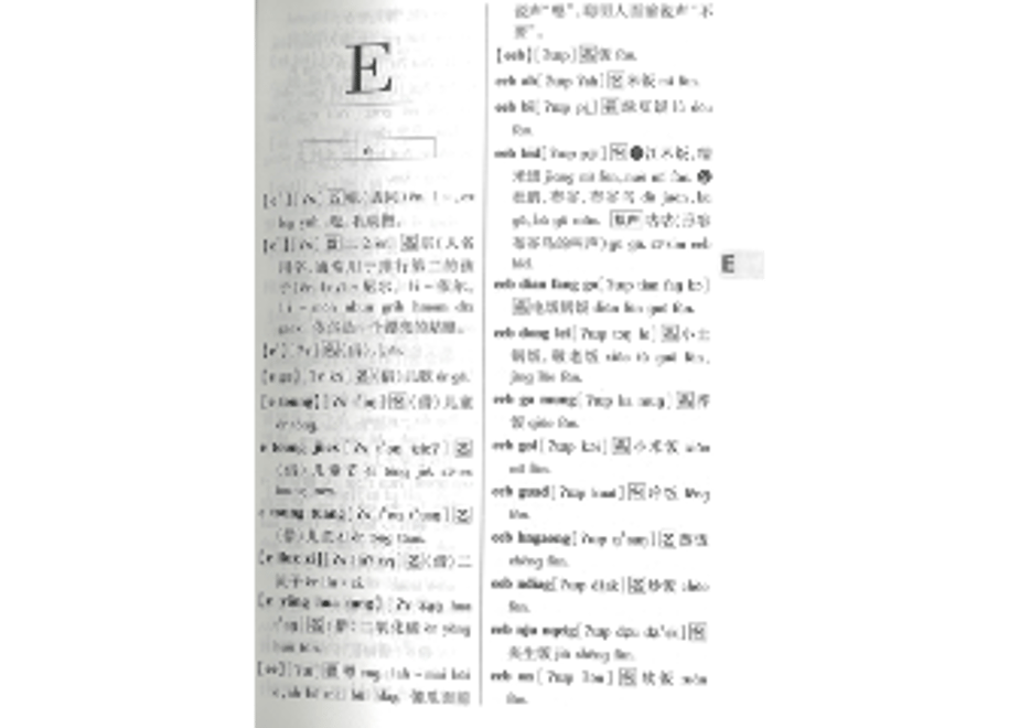 639e80e6940f3d37e0a05b80