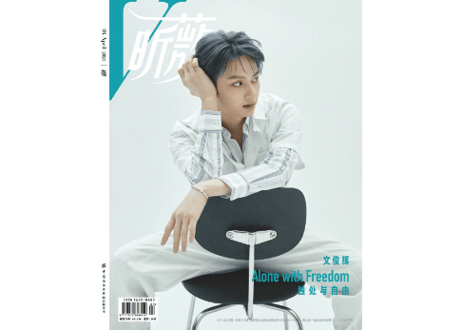 【文俊辉 ジュン SEVENTEEN】 VIVi昕薇 SEVENTEEN 2021年4月　※ポスターの付属はございません。