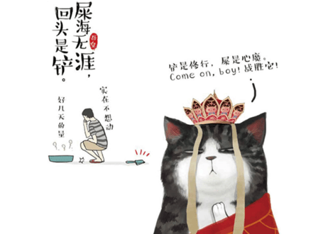 【ベストセラー　2022年8位】【漫画】就喜欢你看不惯我又干不掉我的样子2(吾輩にはお手上げの君が好きだ)