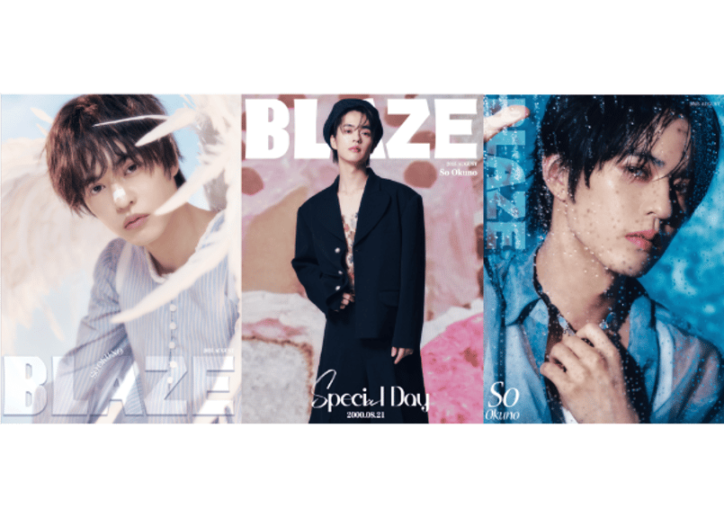 奥野壮】BLAZE 2025年8月≪奥野さん特集ページの和訳付き≫※輸送中の