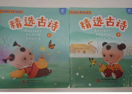 【BEILING(贝灵)】おしゃべりくまさんタッチペンとスペシャル学習セット 【2カ国語(中・英 )】ネイティブの発音で単語・ものがたり・歌他、盛りだくさんな教材で親子で楽しめます。プレゼントに🎁