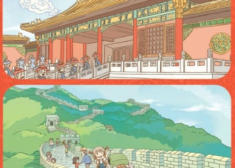 【イラスト付き解説本】我们的北京　　～北京飛行・古都北京に思いを馳せて～
