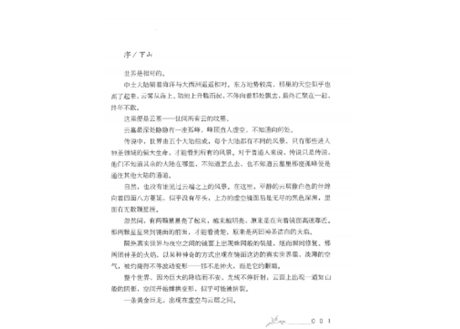 61cfe77be7f5ce3799c418e5