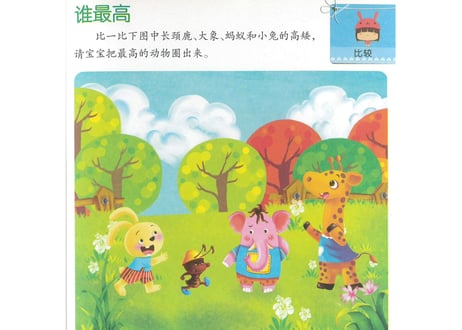 【３,４才向け】あそんで身につく学習セット　『中国語脳ドリルとフラッシュカード【２種類（ピンイン と やさい）】』のセット