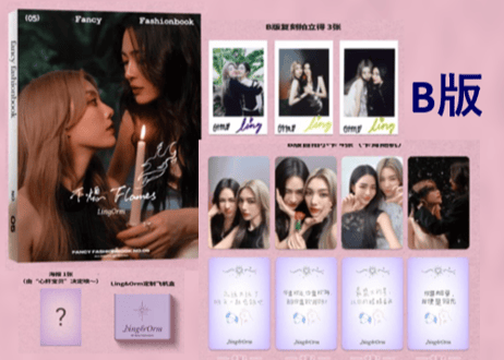 【Ling & Orm 】Fancy Fashionbook No.5 ≪特典付き≫