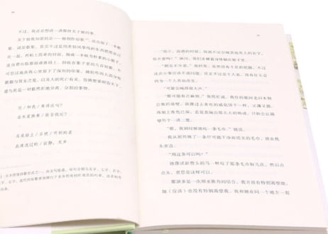 【ベストセラー　2022年2位】【小説】第一人称单数（一人称単数）　作者：村上春樹