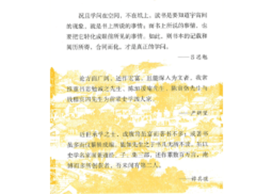 63c7ace143341015ea039510