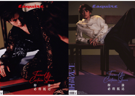 CATEGORY 【中国雑誌・写真集】男性スター（中国・台湾・香港