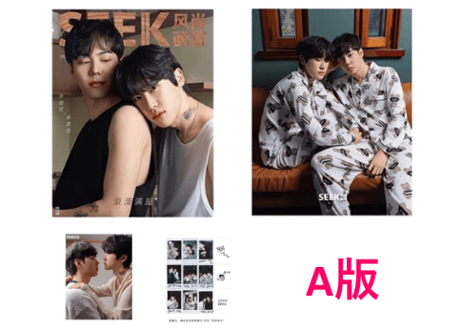 【李俊成&申成浩】ジュンソン＆ソンホ　SEEK 2023年
