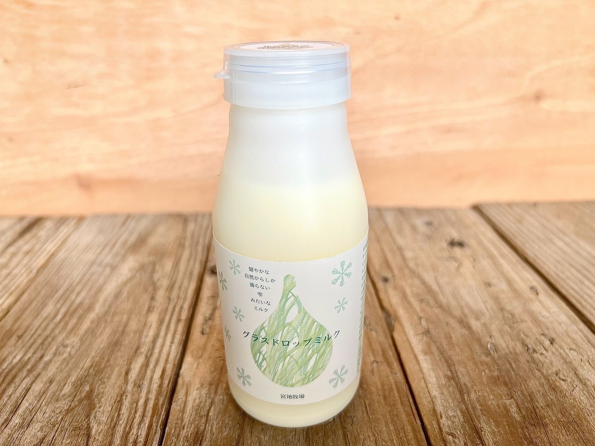グラスドロップミルク 180ml【冷凍】 | miyajibokujou's STORE