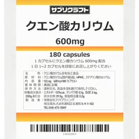 サプリクラフト　クエン酸カリウム 600mg