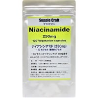 ナイアシンアミド （ビタミンB3） 250mg 120カプセル