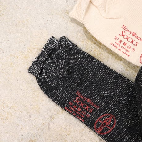Olde Homesteader Plain Rib Socks