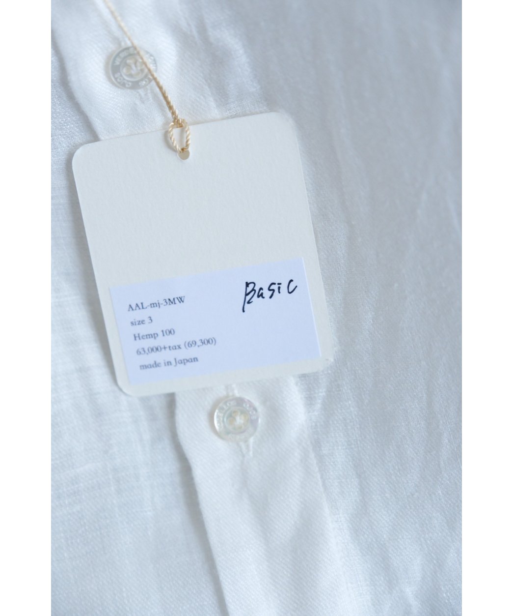 Aquellos Ojos Verdes Ex. Dressed Hemp 