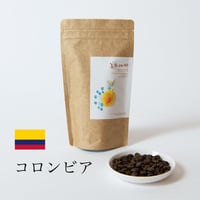 コロンビア 100g