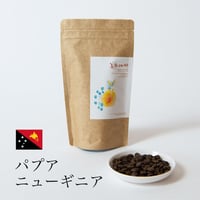 パプアニューギニア 100g
