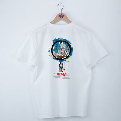 姫路市 マンホールTシャツ