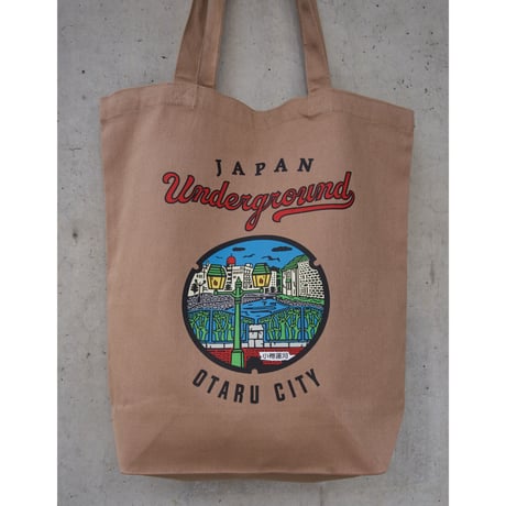 小樽市 マンホールトートバッグ モカ