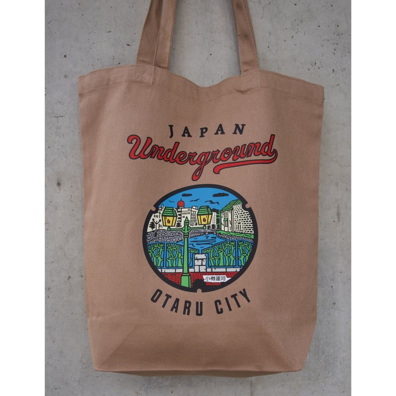 小樽市 マンホールトートバッグ モカ | JAPAN UNDERGROUND