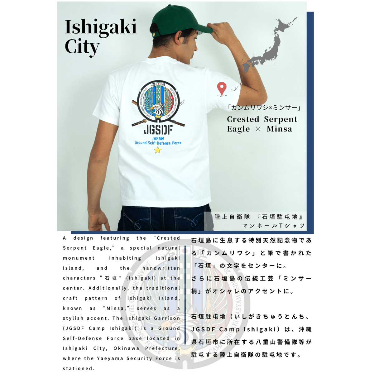 ishigaki 人気 city t シャツ