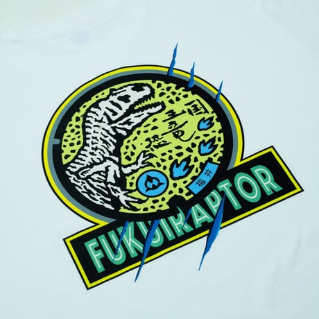 勝山市 マンホールTシャツ（フクイラプトル）