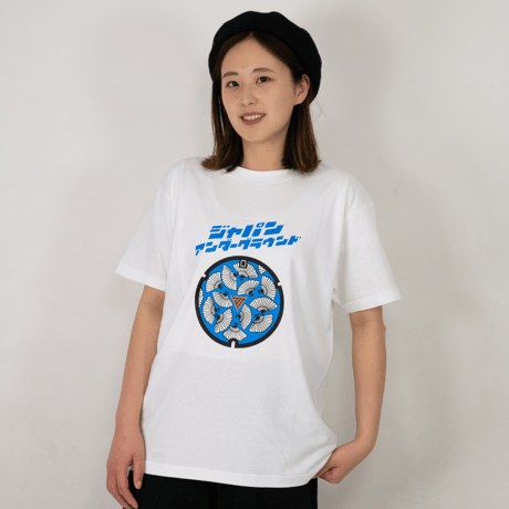 高島市 マンホールTシャツ