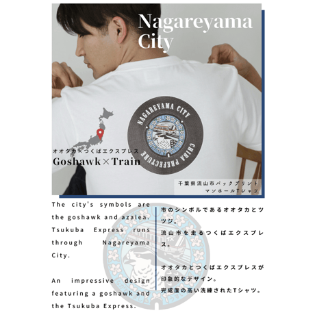 バックプリント 流山市 マンホールTシャツ