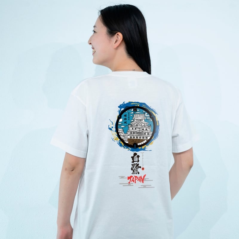 東洋大姫路 記念Tシャツ 母校応援グッズ TOYOユニフォーム風Tシャツ&ロンT 東洋大姫路