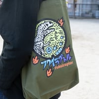 勝山市 マンホールトートバッグ（フクイラプトル） オリーブ