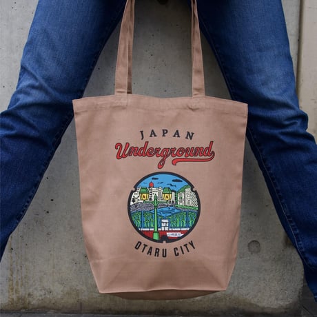 小樽市 マンホールトートバッグ モカ