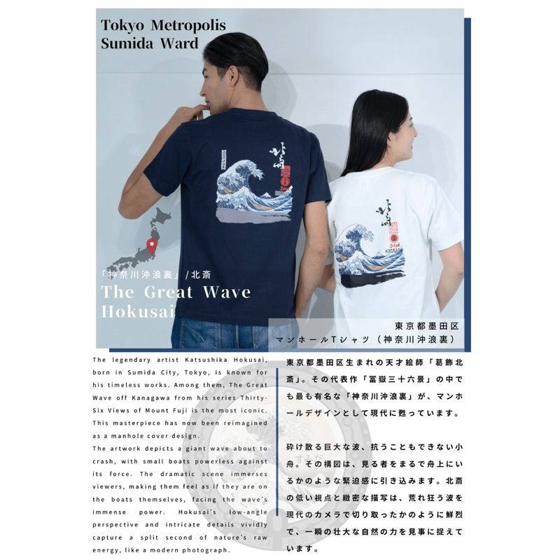 TENDOUJI Tシャツ TENDOUJI Official Store