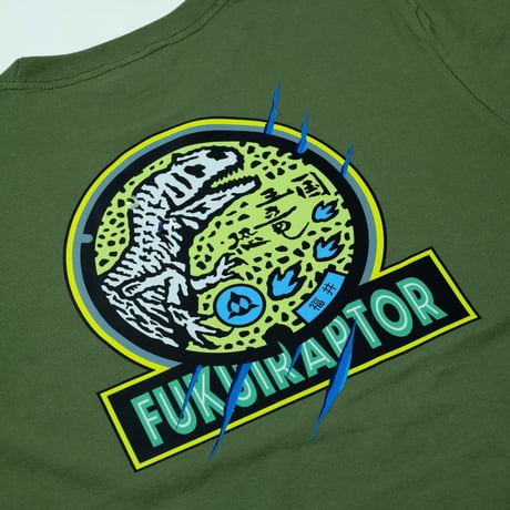 勝山市 マンホールTシャツ（フクイラプトル）