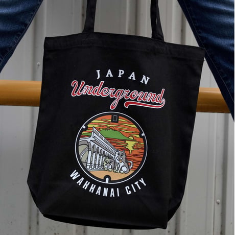 稚内市 マンホールトートバッグ ブラック