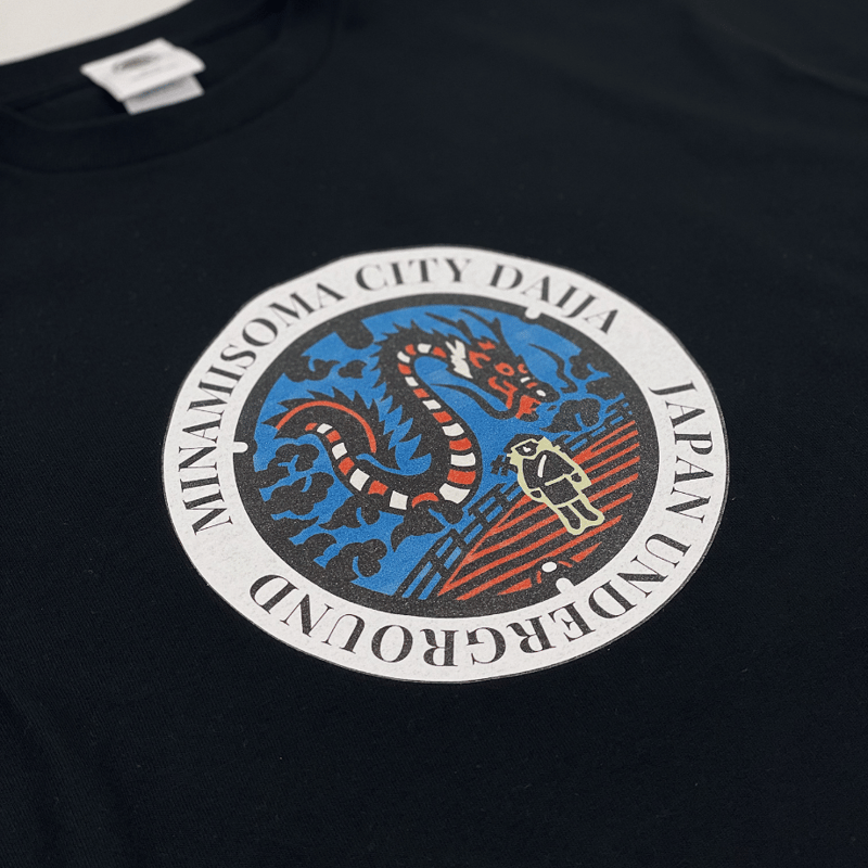 南相馬市 マンホールTシャツ | JAPAN UNDERGROUND