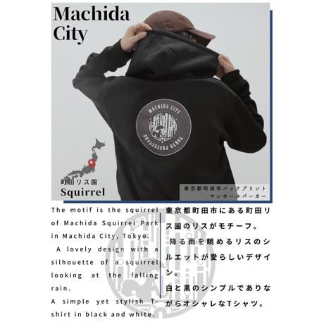 【数量限定】バックプリント 町田市 マンホールパーカー（Hoodie）