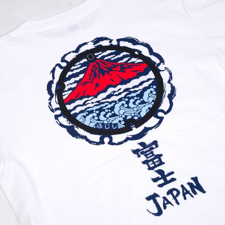富士市 マンホールTシャツ