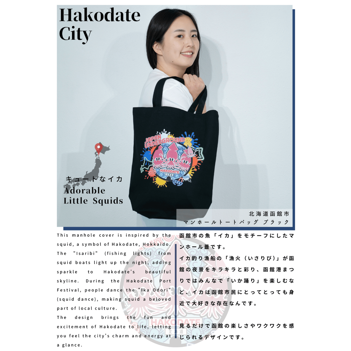 UNDERCOVER 完売 ブラック トートバッグエコバッグ サブバッグお弁当袋 楽天市場】[A3サイズ対応] 当店オリジナル 完全日本製 マチ付き