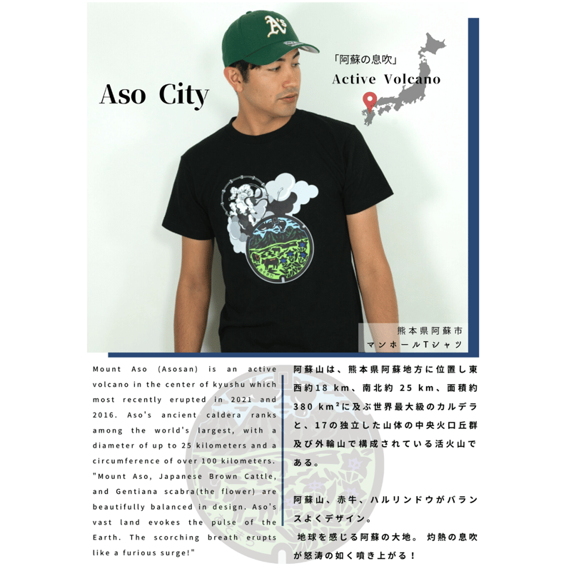 山活 Tシャツ 山本彰吾 Tシャツ 山活 メンプロ ♡ THE RAMPAGE YAMASHO