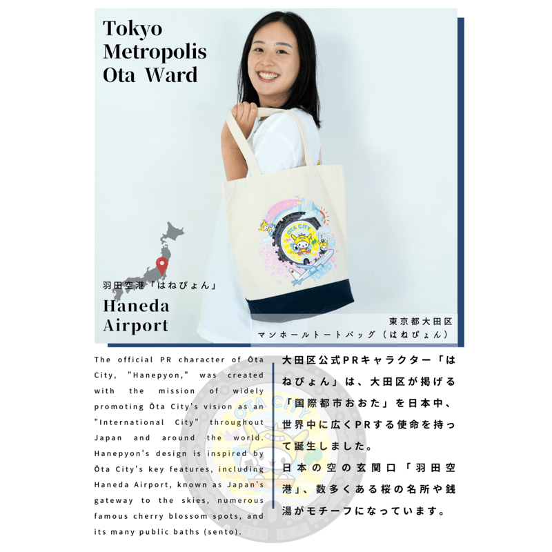 さゆち　ＰOTＥＲ TOｋYO ＪAＰAＮ トートバッグ。　ネイビー さゆち POTER TOkYO JAPAN トートバッグ。 ネイビー さゆ