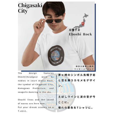 茅ヶ崎市 マンホールTシャツ