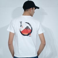 東京都墨田区 マンホールTシャツ（凱風快晴）