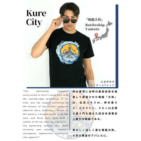 呉市 マンホールTシャツ