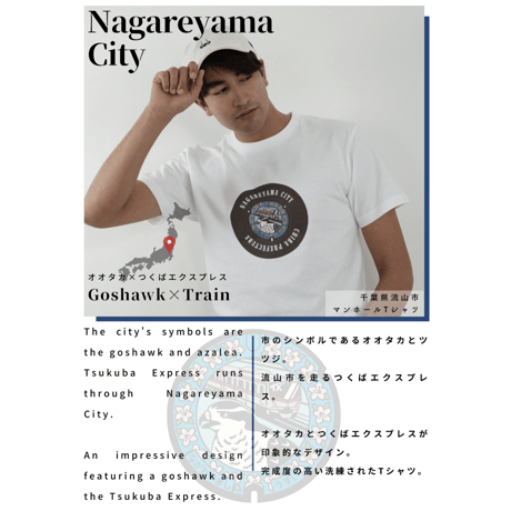流山市 マンホールTシャツ