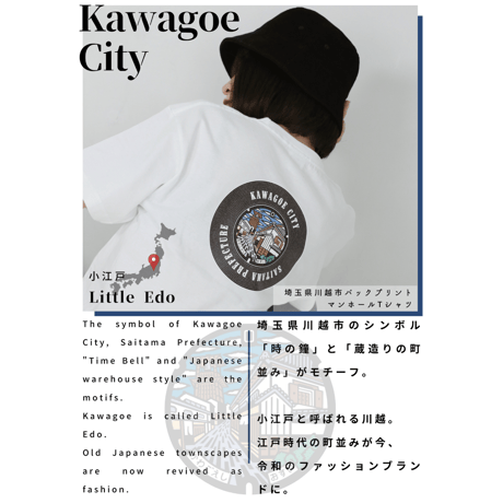 バックプリント 川越市 マンホールTシャツ