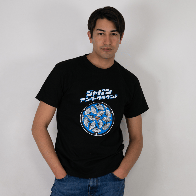 高島市 マンホールTシャツ | JAPAN UNDERGROUND