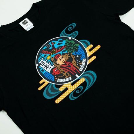 岡山市 マンホールTシャツ