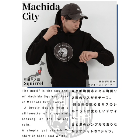 【数量限定】町田市 マンホールパーカー（Hoodie）
